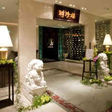 みんなの投稿写真 大阪聘珍樓で結婚式 みんなのウェディング