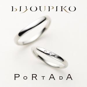 【PORTADA】ESQUINA　エスキーナ	
