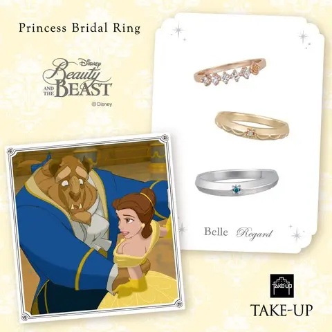 ディズニープリンセスブライダルリング 美女と野獣 Take Up 結婚指輪 婚約指輪 みんなのウェディング