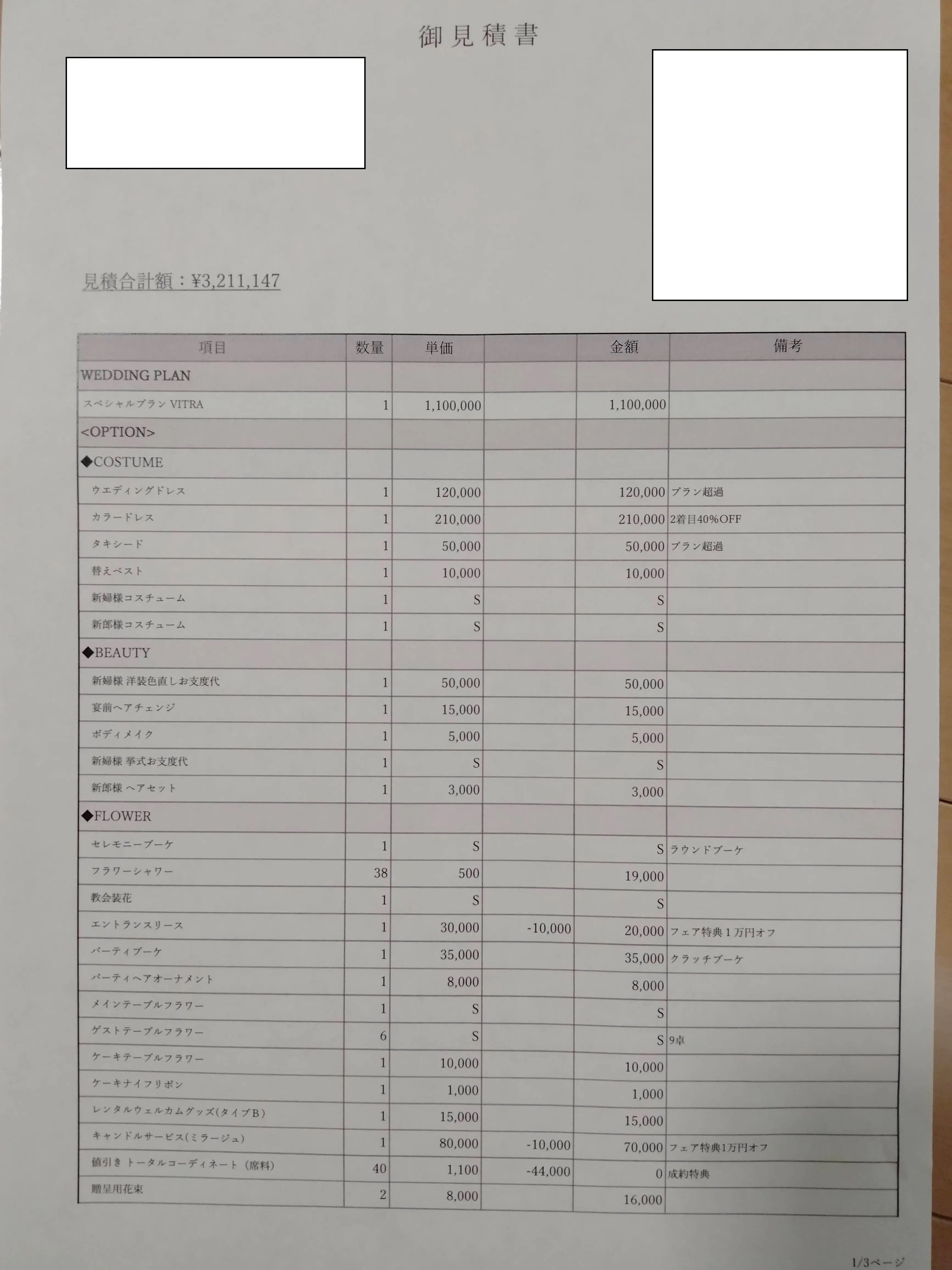 素人投稿アルバム妻貸出 