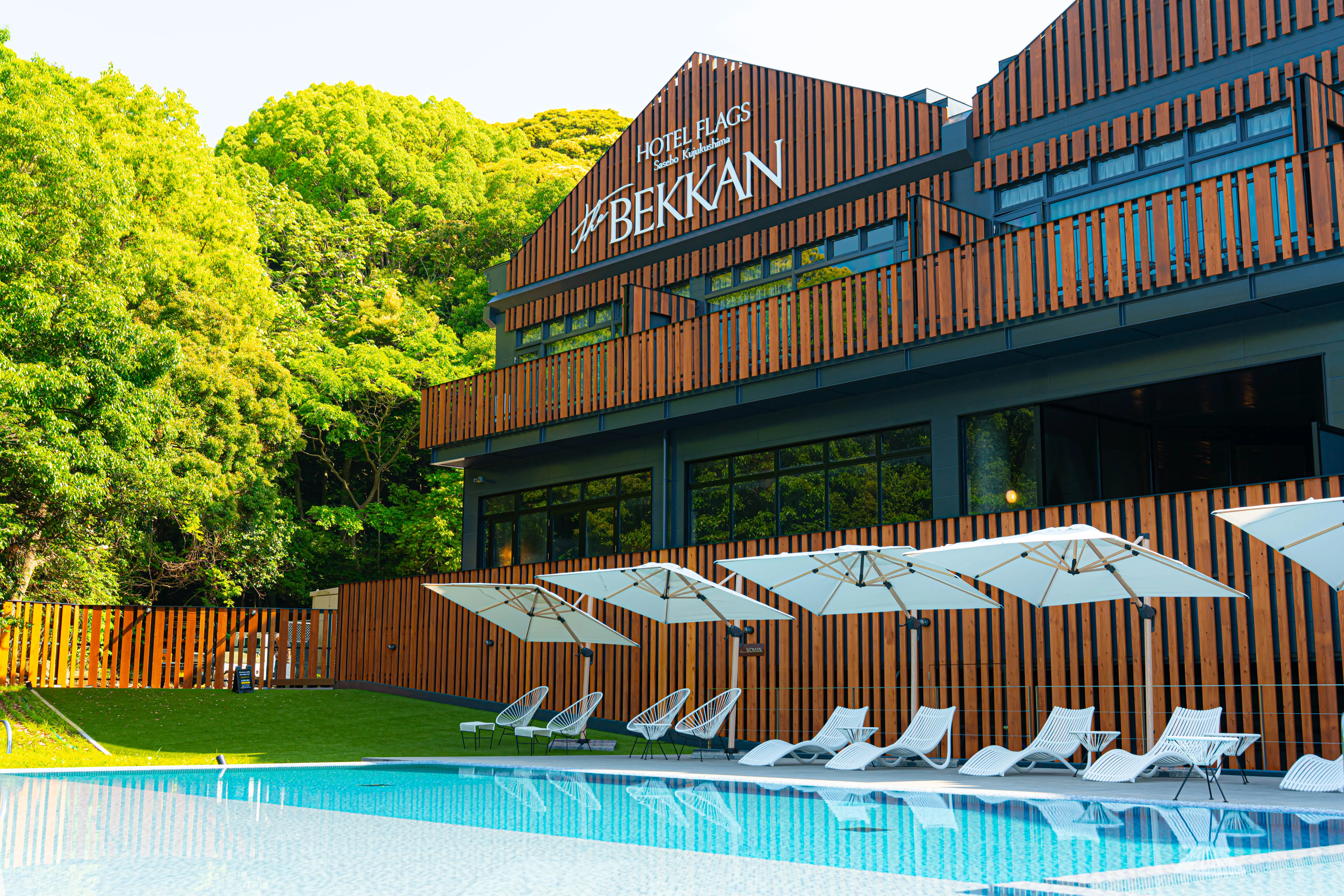 【1月～2月限定】theBEKKANの宿泊プレゼントキャンペーン