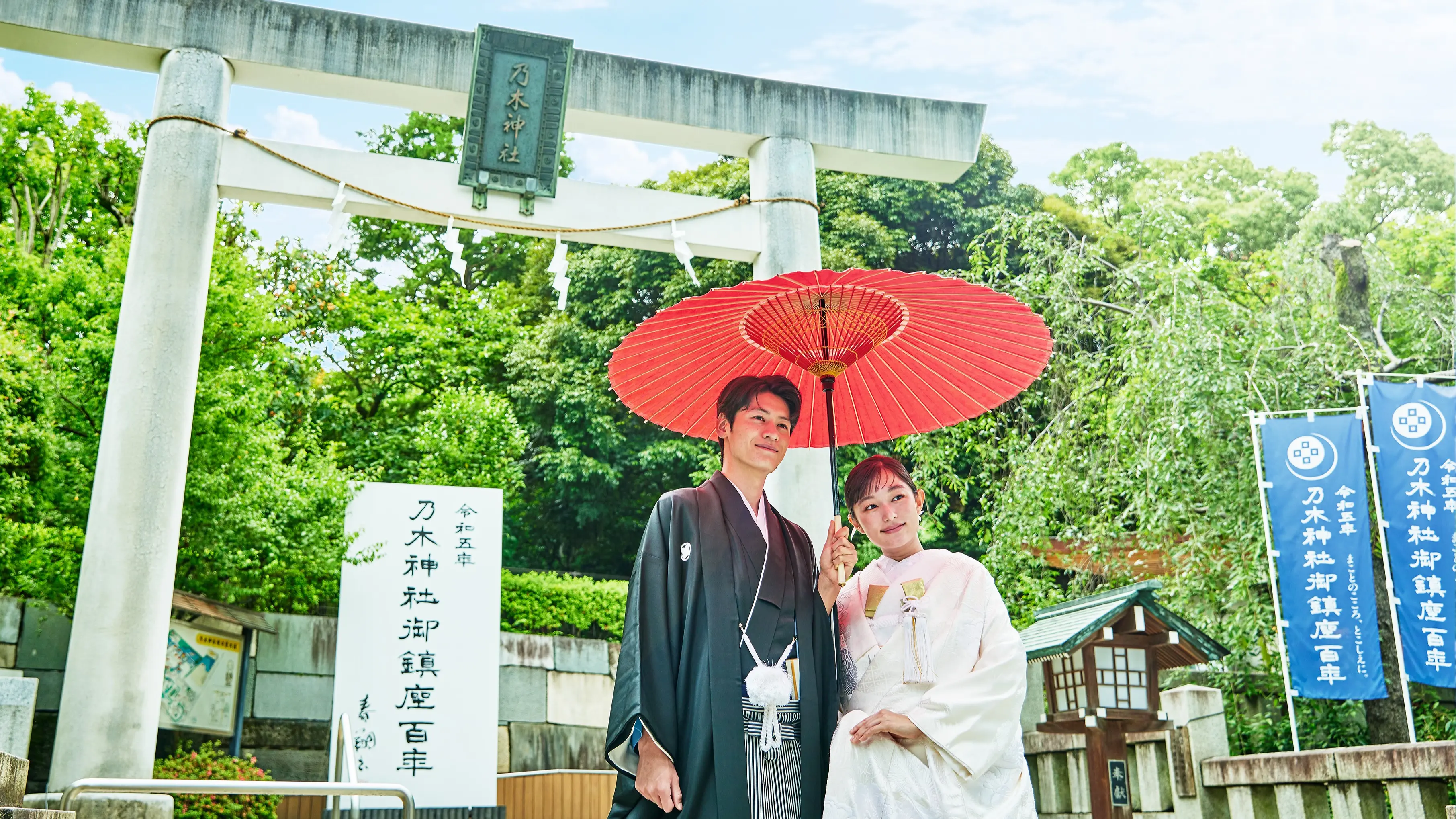 【乃木坂駅徒歩10秒】自然に囲まれた静寂な乃木神社で叶える神前挙式【フェア予約受付中！】