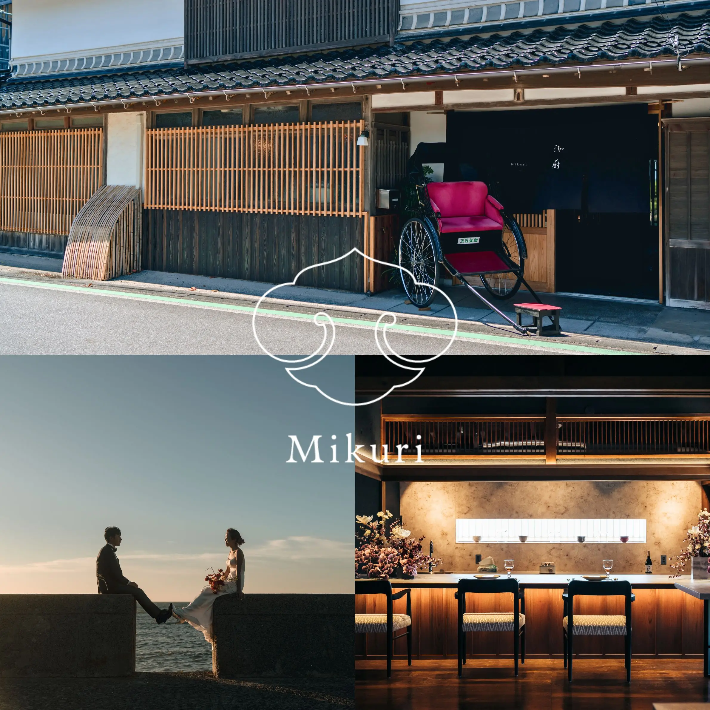 【ご結婚が決まったら】式未定でも大丈夫！はじめてのご相談に最適◎