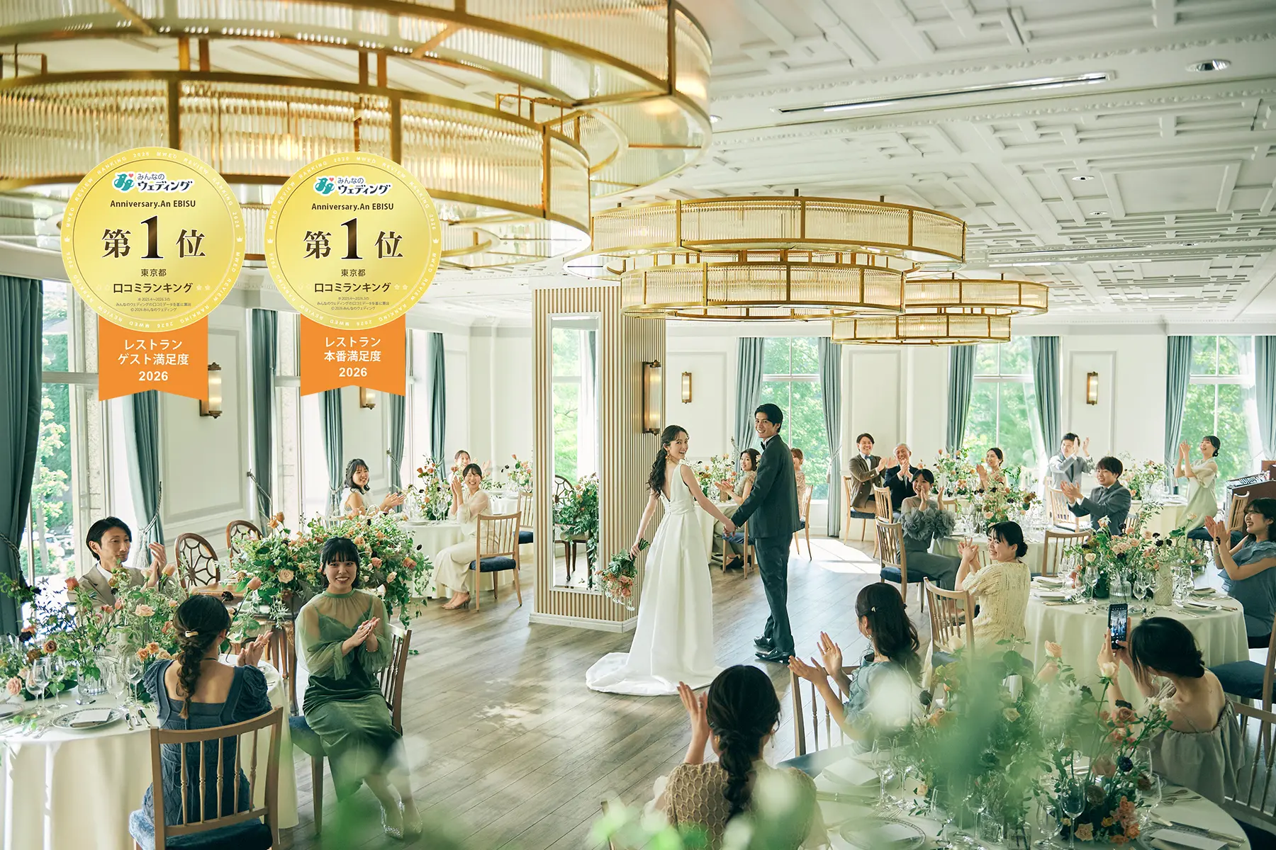 ＼口コミ2冠受賞記念限定／27年3月のご婚礼までご案内★料理半額特典付きお得プラン→詳細はこちら