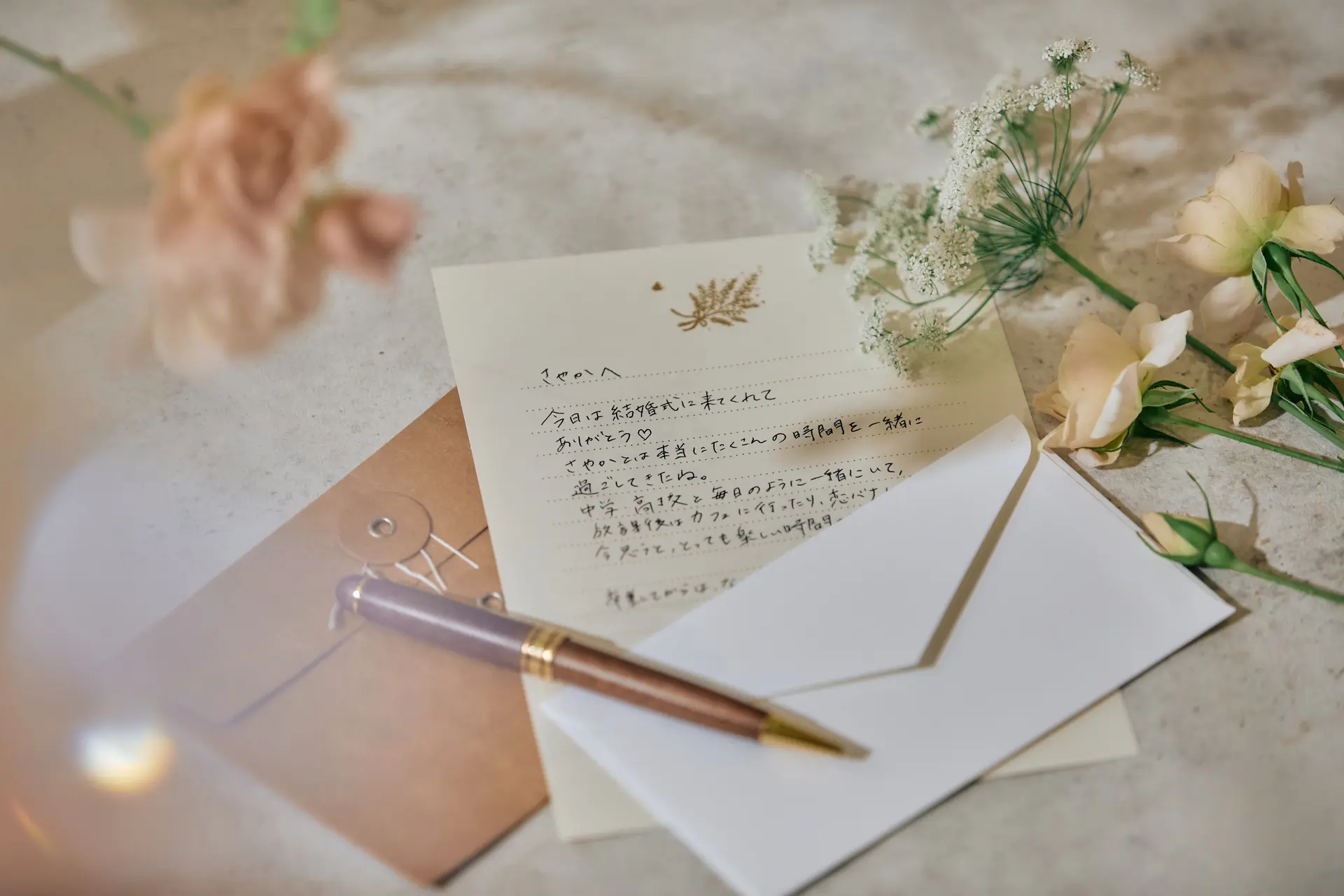 【人生の展示台 ＆ レターギャラリー】人生を表現するアイテム展示と 2人の溢れる想いを専用のポストへ