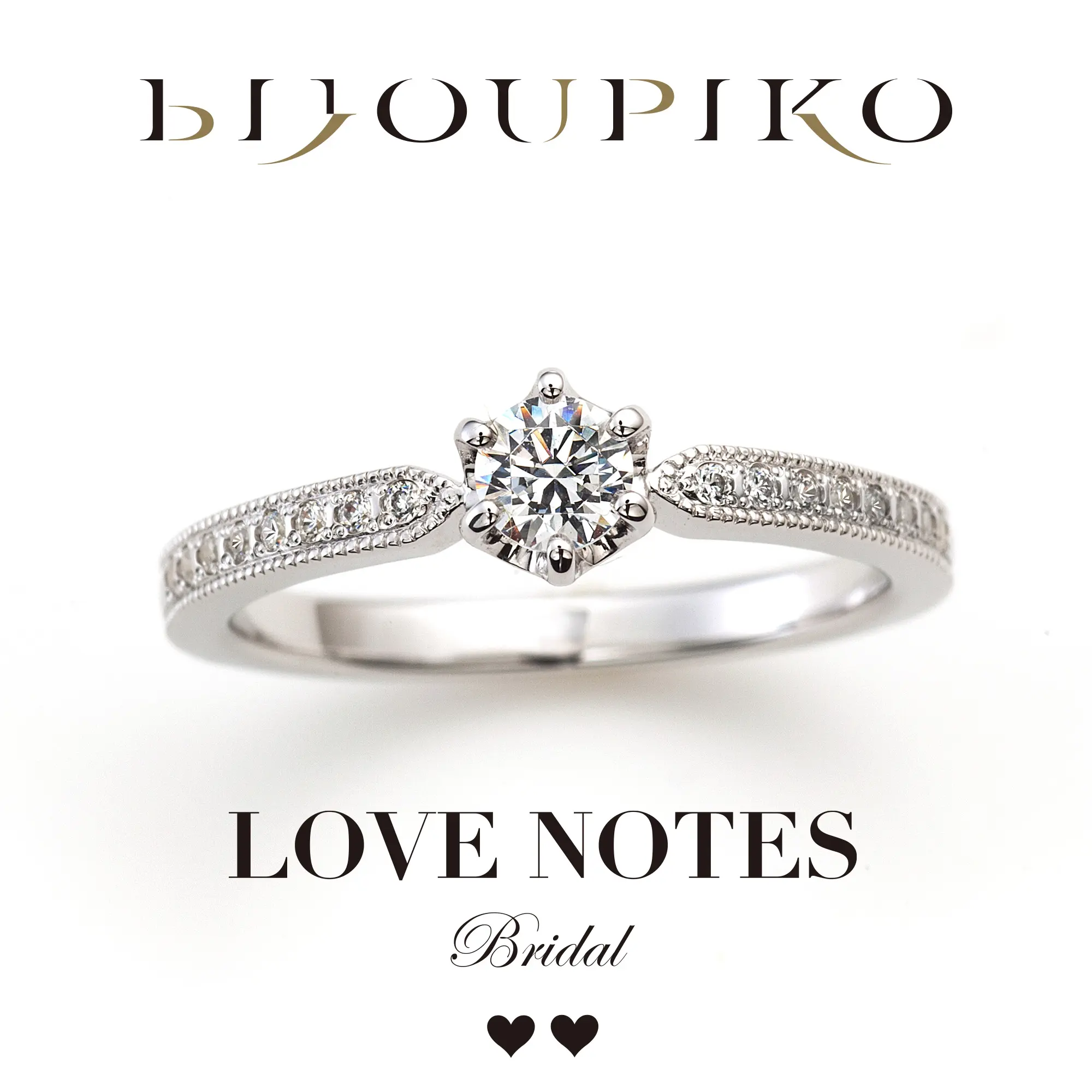 LOVE NOTES】LOVE NOTES ラブノーツ ｜BIJOUPIKO｜結婚指輪・婚約指輪