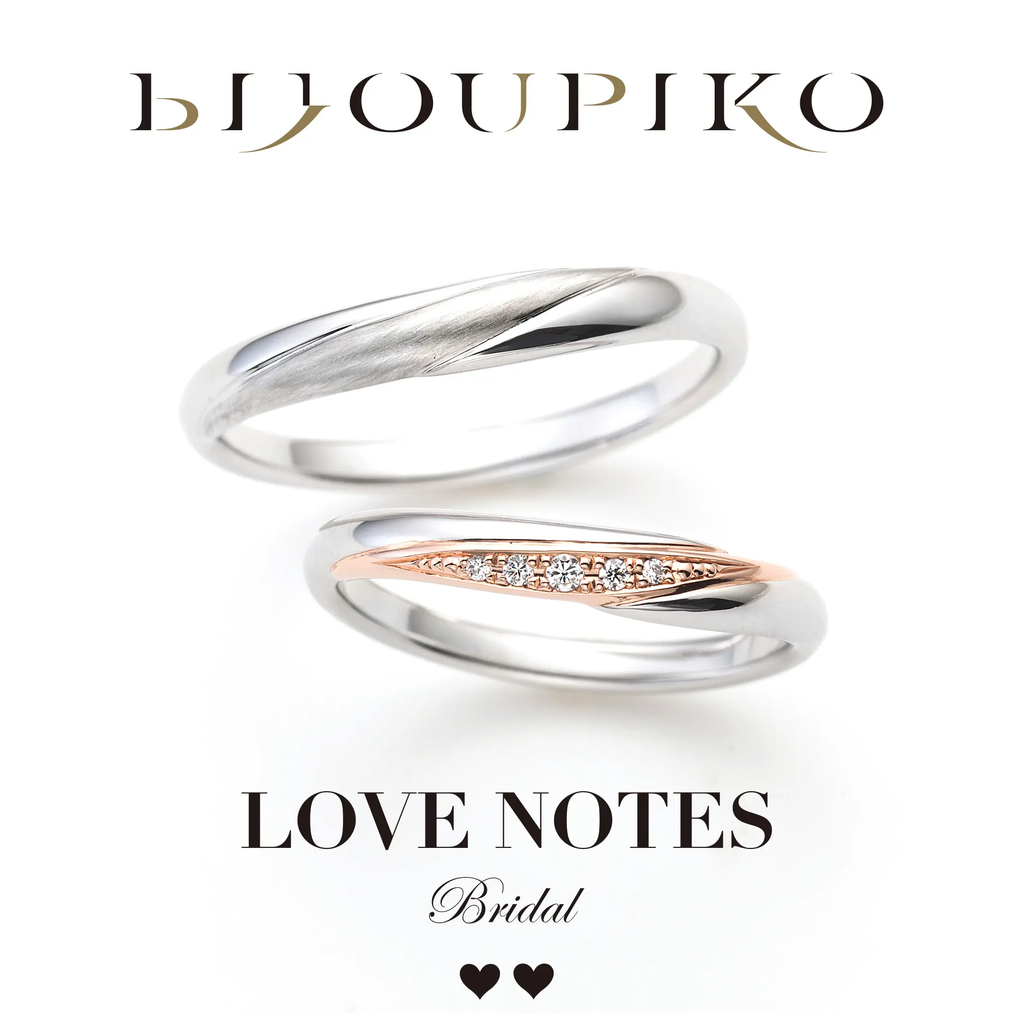 LOVE NOTES】LOVE NOTES ラブノーツ ｜BIJOUPIKO｜結婚指輪・婚約指輪