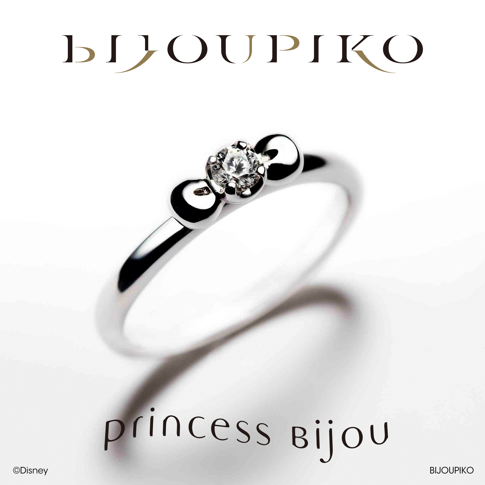 【Princess Bijou】snow white スノーホワイト	
