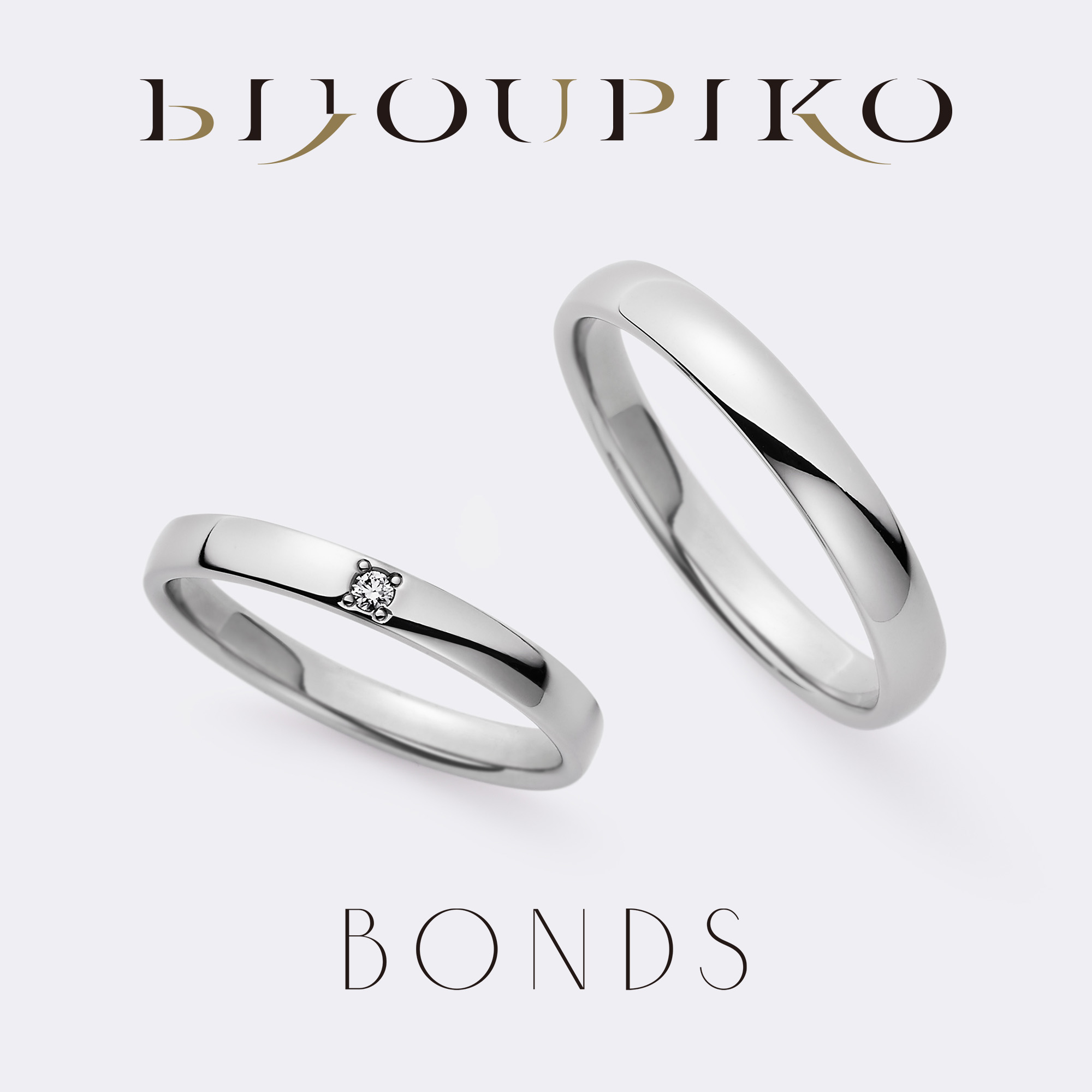 【BONDS】Begin はじまり