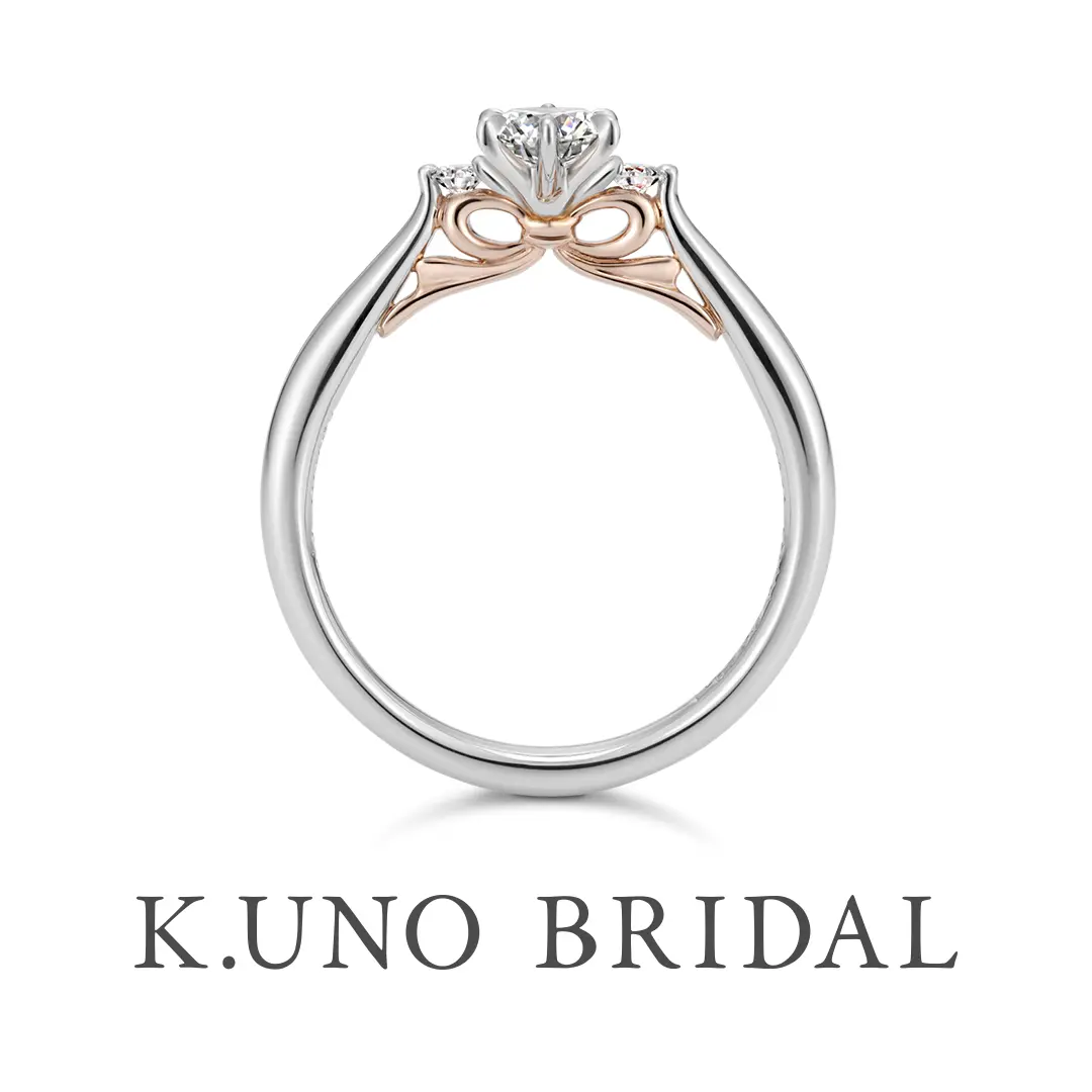 リボン（婚約指輪）｜K.UNO BRIDAL｜結婚指輪・婚約指輪｜みんなの 