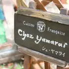 シェ・ヤマライ