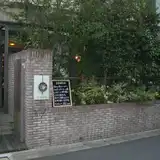 アンカシェット南青山