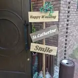 ウェディングチャペル セント・カテリーナ