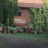 アルカディア小倉