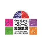 \\ファミリーウェディングプラン//