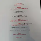 赤字の料理を試食