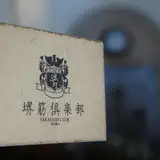 写真映え間違いなし