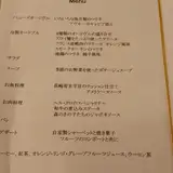 無料でさせて頂いた料理のメニュー表♪