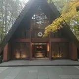 もみじが色付いています。