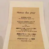 メニュー