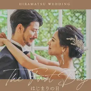 【HP限定】会食会プラン◆はじまりの日◆