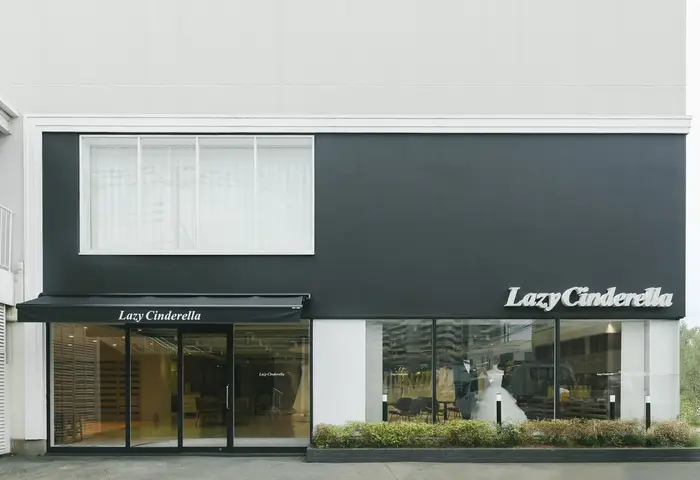 Lazy Cinderella 本店の画像