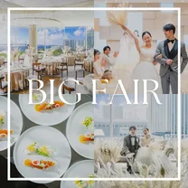 当日予約◎【160万特典*ギフト1万】駅直結*海空を望む絶景×試食