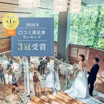 残1*東京都1位受賞★【AM限定贅沢3万円試食】表参道一望テラス×演出体験
