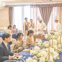 料理重視の方へ*オークラの美食＆上質ウェディング体験*特別優待