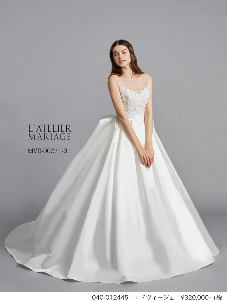 ウェディングドレス ラトリエマリアージュ ラトリエマリアージュ【L'ATELIER MARIAGE】ドレス｜レンタル