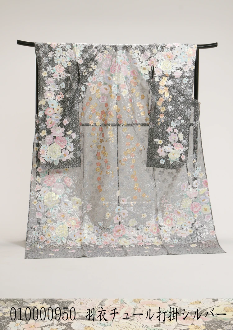 羽衣チュール打掛シルバー 1枚目