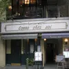 フランス料理コムシェソワ