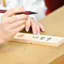 thumbnail_17132_2}