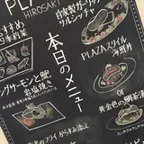 弘前プラザホテル