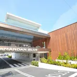 アマンダンブルー鎌倉(AMANDAN BLUE 鎌倉)