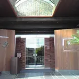 呉竹荘×旧青葉邸 ~メゾン・ド・リアン(絆を紡ぐ家)~