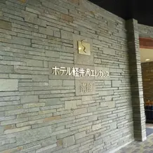 ホテル入り口