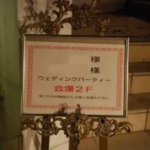 店の外にも看板