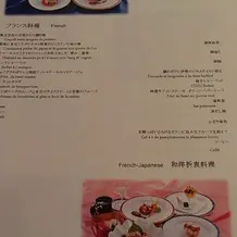 婚礼料理メニュー