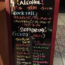 ロビーにあるバーのメニュー