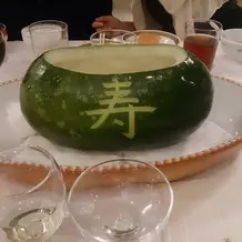 縁起のいい寿の文字