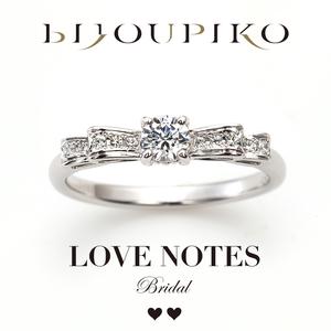 【LOVE NOTES】FANTASIA　ファンタジア