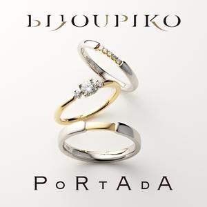 【PORTADA】PUENTE　プエンテ