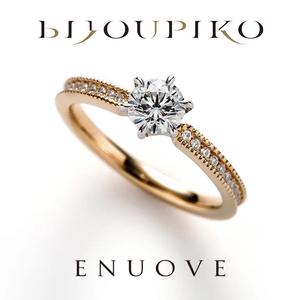 【ENUOVE】cerca　セルカ