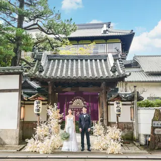 The KIKUSUIRO narapark(菊水楼)
