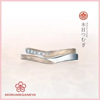 月桜（結婚指輪）