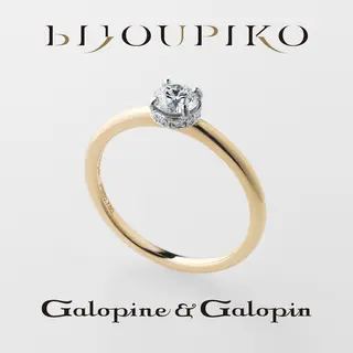 【Galopine&Galopin】cercle　セルクル	