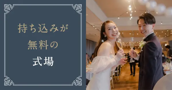 ディナー券 MAISON HERMITAGE 4万円分