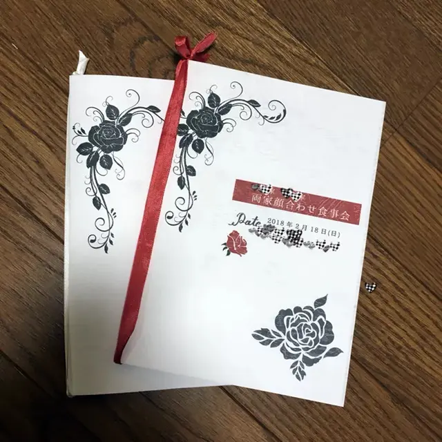 顔合わせしおり W 自分 結婚式準備レポ みんなのウェディング 顔合わせしおり W 自分 結婚式準備レポ みんなのウェディング