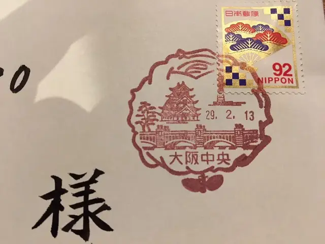 失敗しない結婚式の招待状 トラブル例を知ってスムーズな手配を みんなのウェディングニュース